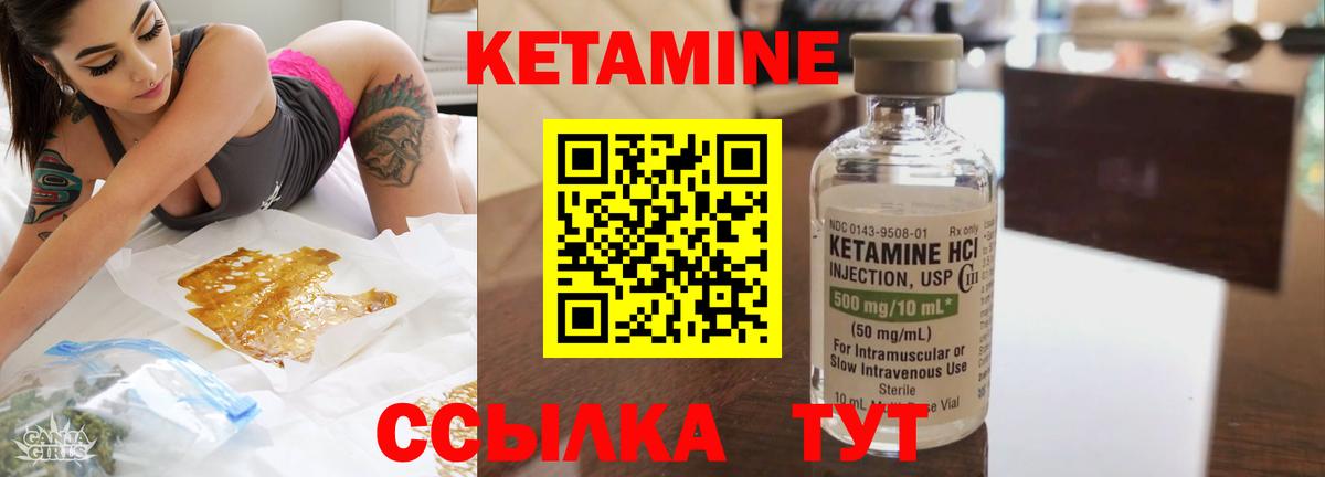 Саранск  omg зеркало  Вход с VPN  КЕТАМИН VHQ 