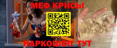 тгк Котовск