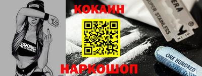 эйфоретик Кохма
