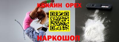 эйфоретик Кохма