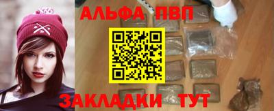 тгк Котовск