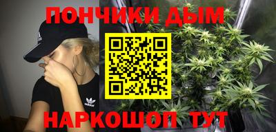 гашиш Красноармейск
