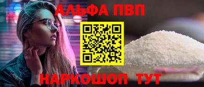 тгк Котовск