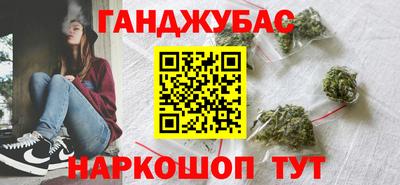 гашиш Красноармейск