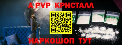 гашиш Красноармейск