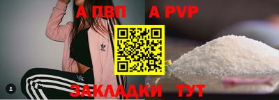 тгк Котовск