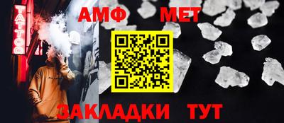 тгк Котовск