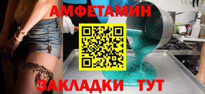 тгк Котовск