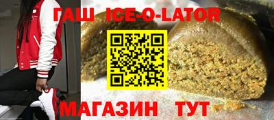 тгк Котовск
