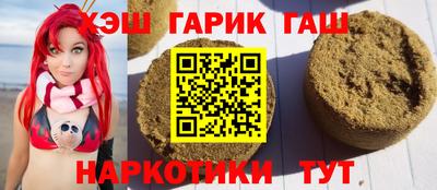 тгк Котовск