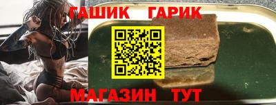 гашиш Красноармейск