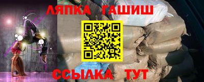гашиш Красноармейск