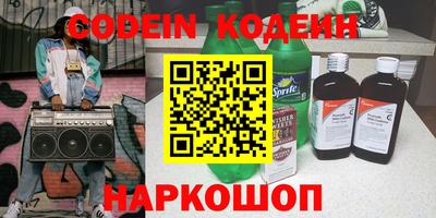 тгк Котовск