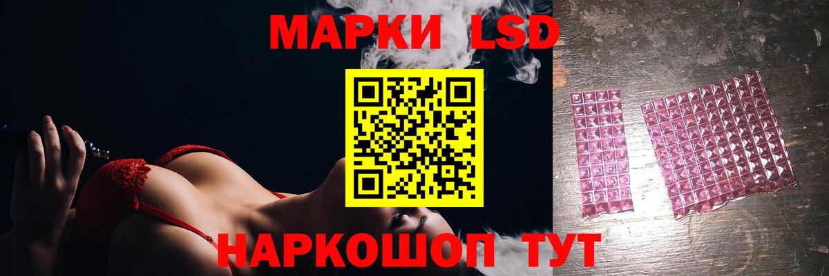 Саранск  Лсд 25 экстази кислота  Вход с VPN  Лсд 25 экстази  LSD-25 экстази ecstasy 